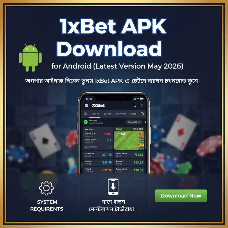 1xbet APK for Android